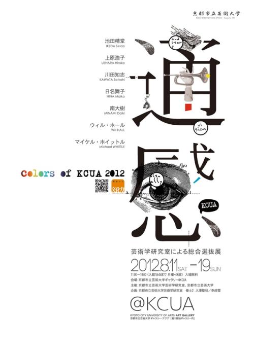 鲍曼莫斯科国立技术大学环境科学学位证书